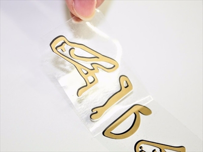 古代エジプトウォールシール