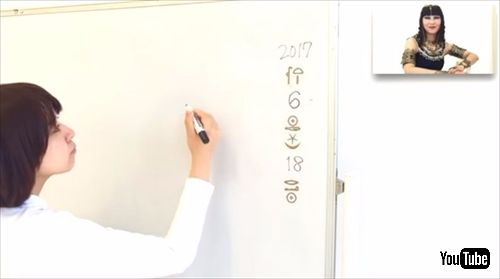 古代エジプトウォールシール