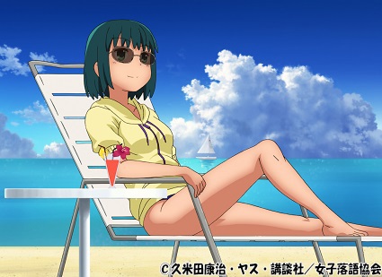 ニコニコ生放送 海の日 ぜんぶ水着回