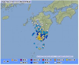 鹿児島　地震　震度5強