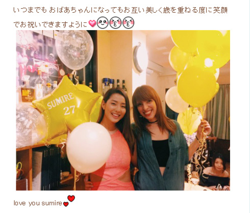 すみれ アイバン