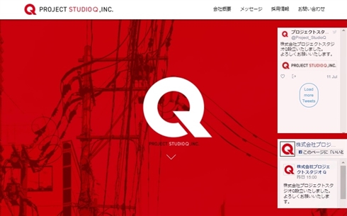 庵野「『シン・エヴァ』は手伝っていただくと思う」　アニメ・CG制作会社「プロジェクトスタジオQ」設立