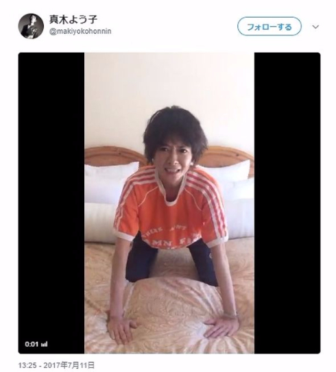 真木よう子　Twitter