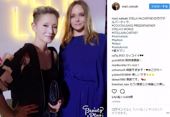 夏木マリ　Instagram