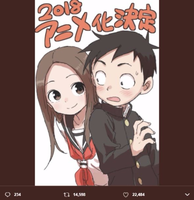 からかい上手の高木さん　アニメ化