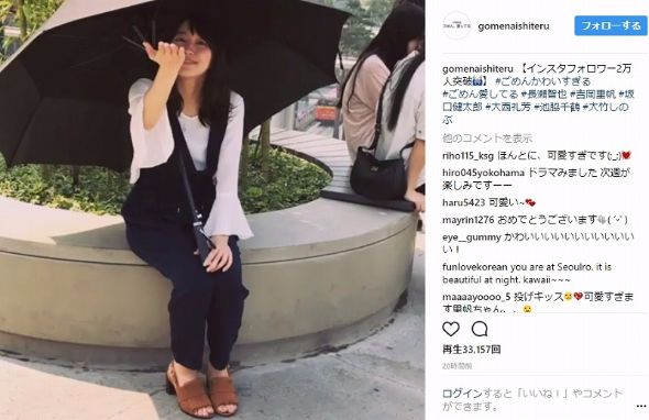 吉岡里帆　投げキッス