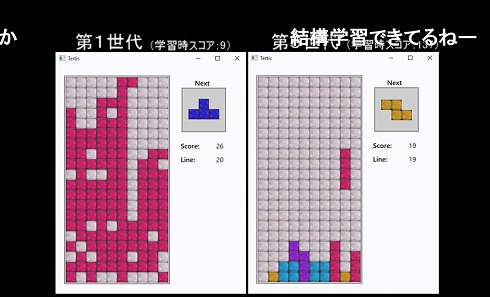 第5世代のプレイ風景