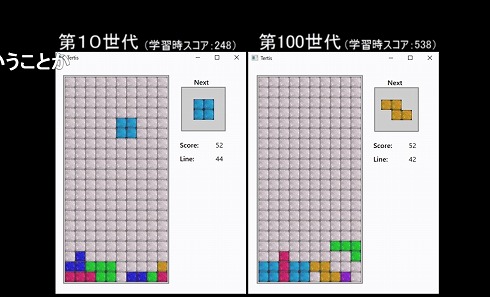 第10世代、第100世代のプレイ風景