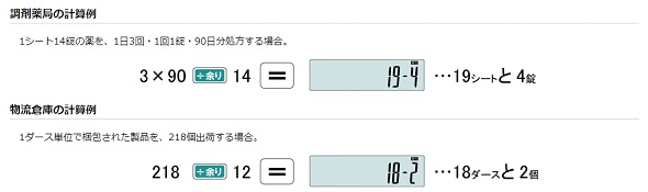 余り