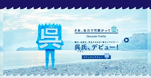 オリジナルフレーム切手・呉