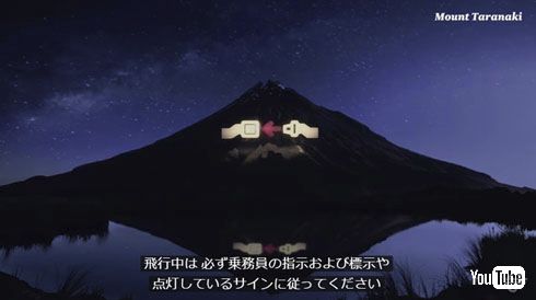 シートベルト
