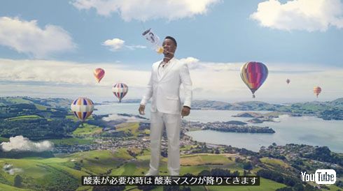 酸素マスク