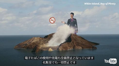 禁煙