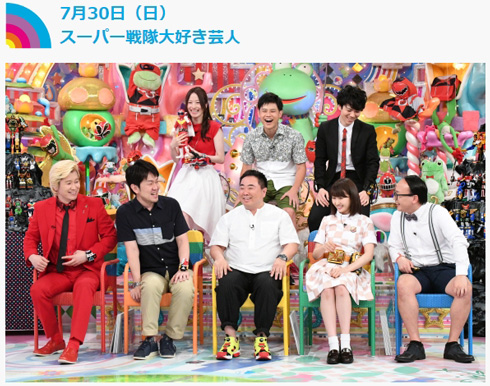 「日曜もアメトーーク！」で「スーパー戦隊大好き芸人」