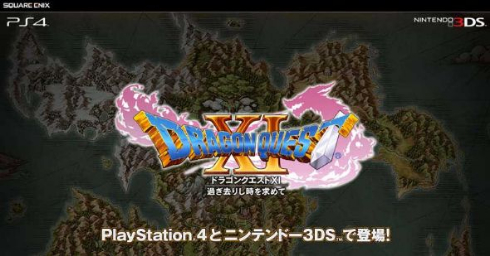 ドラクエ11 プレイ動画 投稿 配信 ガイドライン