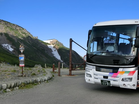 世界一高いバス停