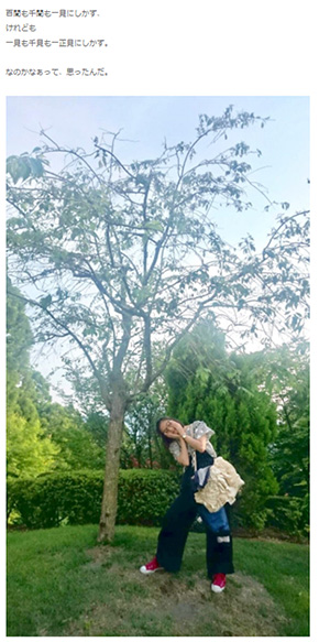 女優としてスクリーンに帰ってくる清水さん