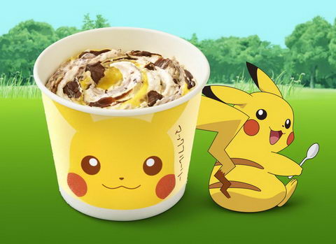 マックフルーリー