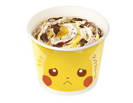 マックフルーリー