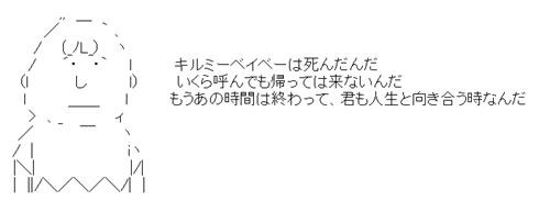 「キルミーベイベー」は死なない、何度でも蘇るんだ　アニメ5周年記念、描き下ろしグッズのキャンペーン開催