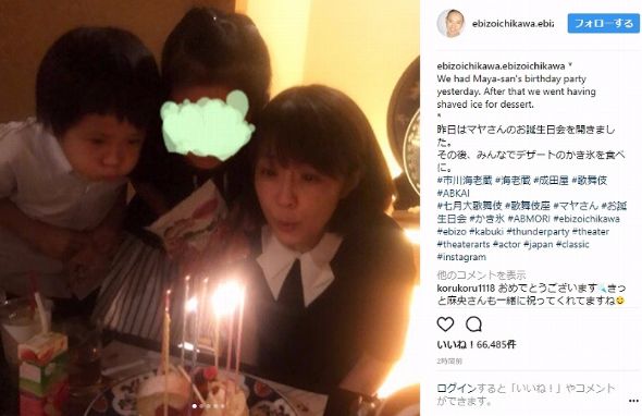 市川海老蔵　小林麻耶