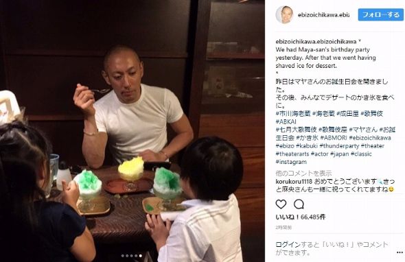 市川海老蔵　勸玄