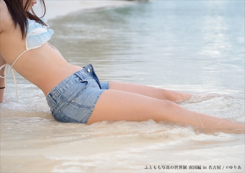 ふともも写真の世界展