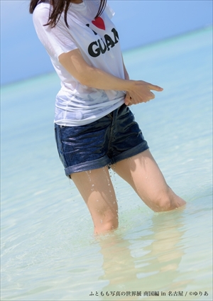 ふともも写真の世界展