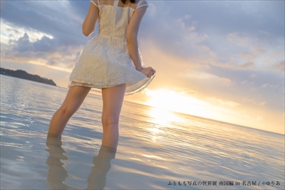 ふともも写真の世界展