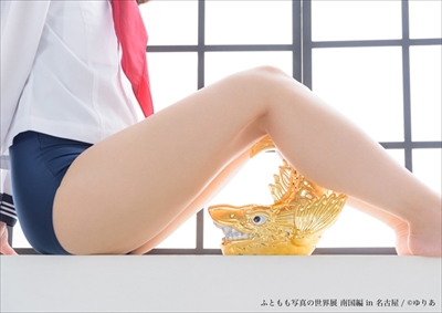 ふともも写真の世界展