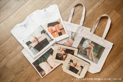 ふともも写真の世界展