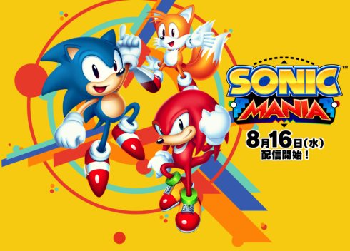 SEGA ソニック マニア
