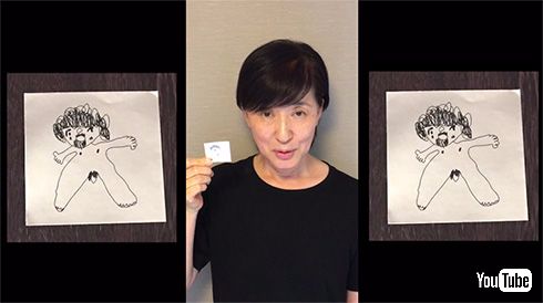 特殊なシール