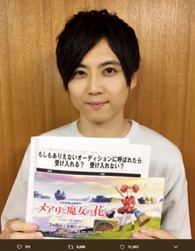 梶裕貴　モニタリング