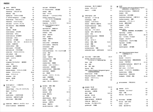 ムー公式　実践・超日常英会話