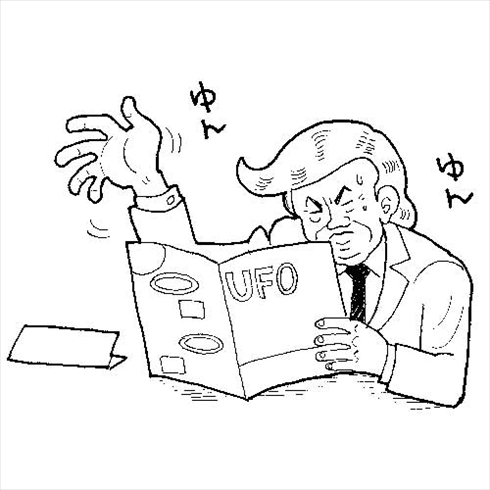 ムー公式　実践・超日常英会話