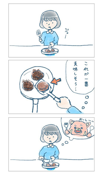 結婚を決めた瞬間の漫画