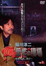 ニコニコホラー百物語 2017 ニコ生 コワすぎ