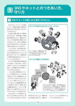 NISC サイバーセキュリティ ハンドブック