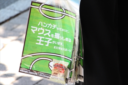 大学eスポーツLoL