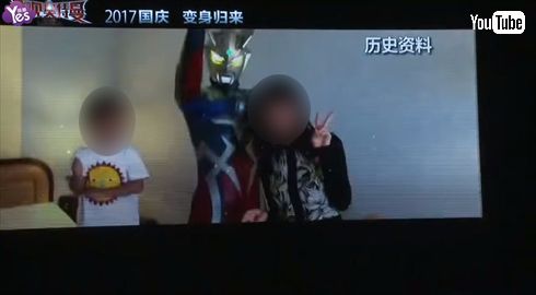 ドラゴンフォース〜さようならウルトラマン〜（原題：鋼鐵飛龍之再見奧特曼）