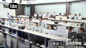 jaxa Int-Ball イントボール きぼう 船内ドローン