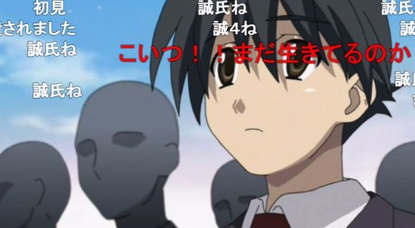 School Days　無料公開