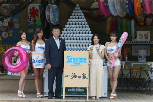 シーフードヌードルグンマ