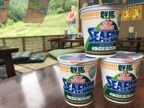 シーフードヌードルグンマ