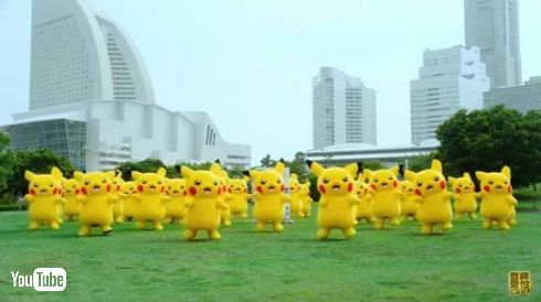 伊藤園 ピカチュウ自販機 ポケモン キャンペーン