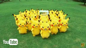 伊藤園 ピカチュウ自販機 ポケモン キャンペーン