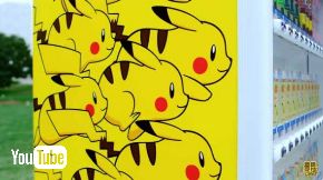 伊藤園 ピカチュウ自販機 ポケモン キャンペーン