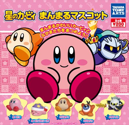 星のカービィ まんまるマスコット