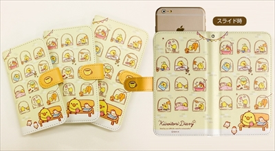 キイロイトリソファ